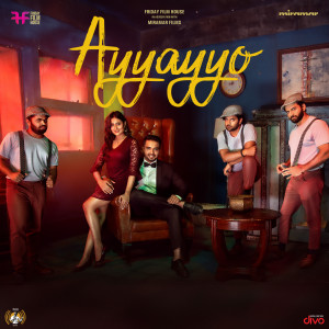 ดาวน์โหลดและฟังเพลง Ayyayyo (From "Abbabba") พร้อมเนื้อเพลงจาก Deepak Alexander