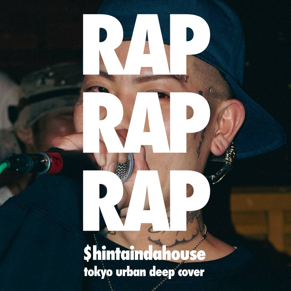 RAP RAP RAP (Explicit)
