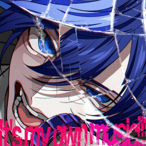 Dengarkan lagu It's my own music!!! (feat. 紫ヶ内 ムゲイ) nyanyian 夜湾/yowan. dengan lirik