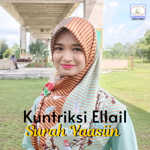 收聽Kuntriksi Ellail的Surah Yaasiin歌詞歌曲