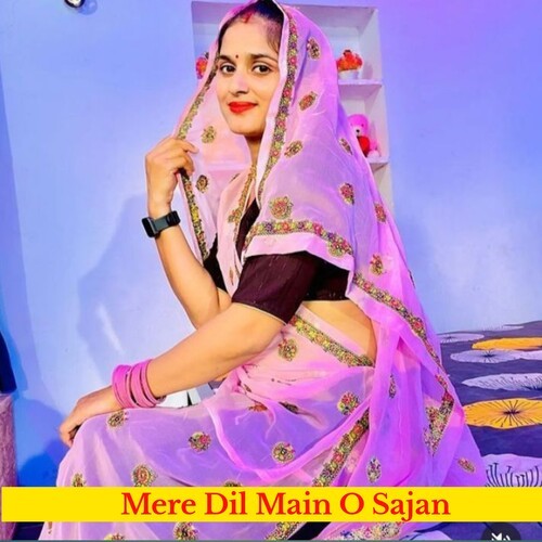 Mere Dil Main O Sajan