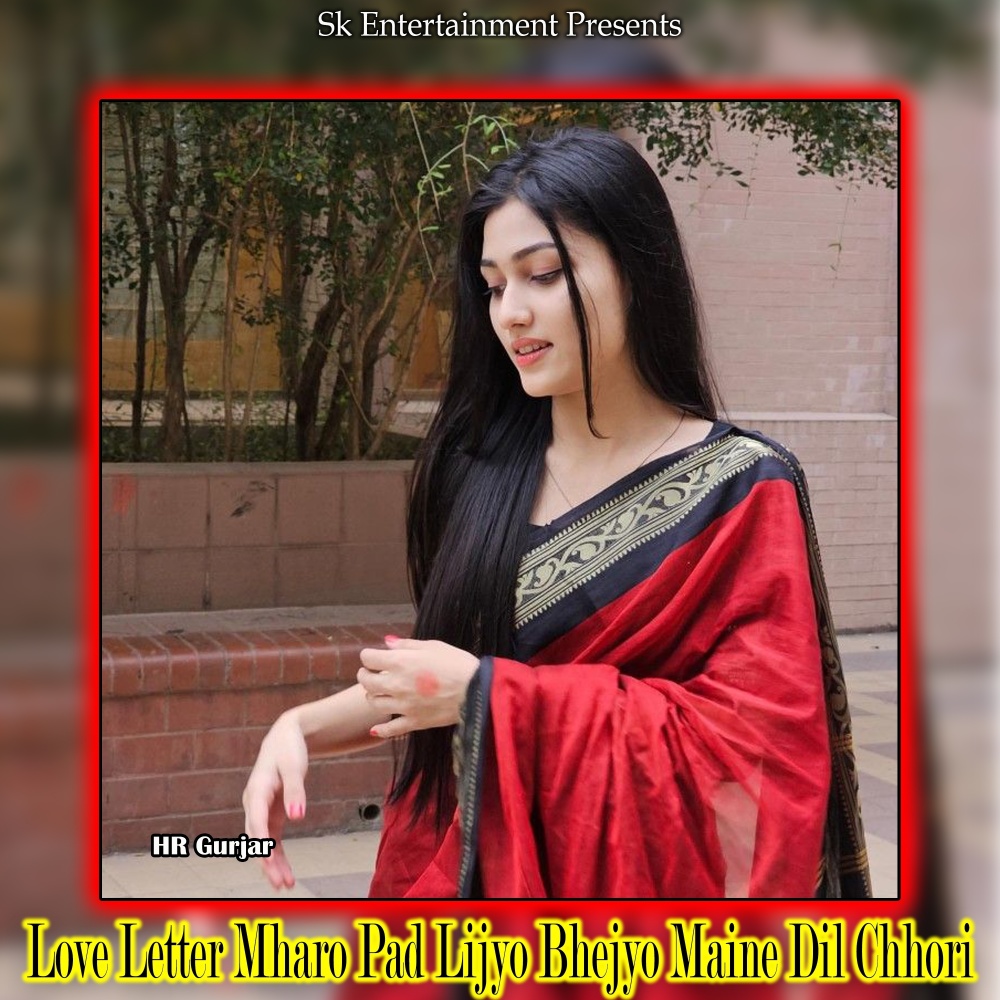 Love Letter Mharo Pad Lijyo Bhejyo Maine Dil Chhori