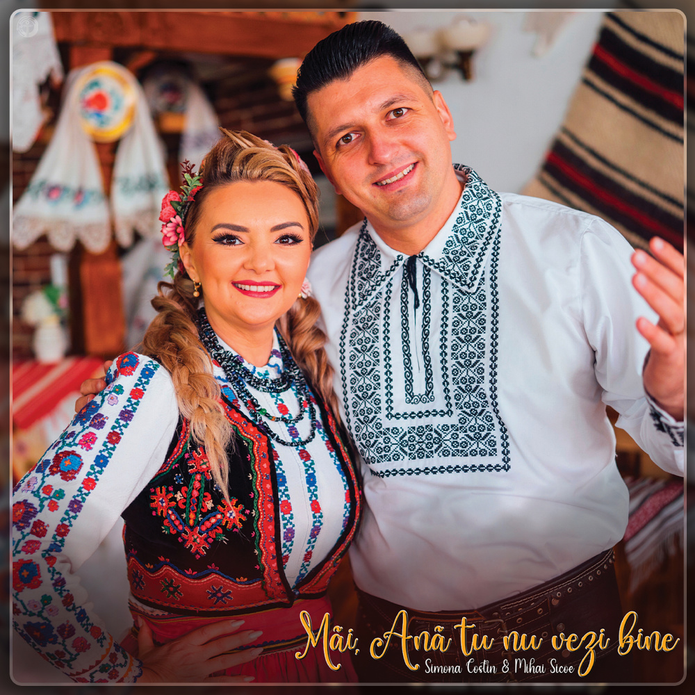 Măi, Ană Tu Nu Vezi Bine