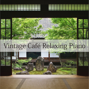 Listen to Back in the Day song with lyrics from Nakatani