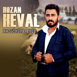 收聽Hozan Heval的Xazginiye Eyşe歌詞歌曲