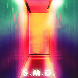 Listen to S.M.D. (Explicit) song with lyrics from FA & Dillz