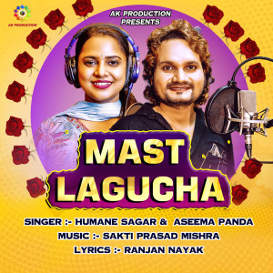 Listen to Mast Lagucha song with lyrics from Humane Sagar
