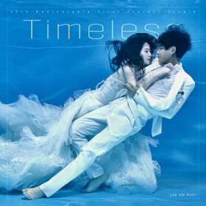 อัลบัม 25th Anniversary First Single ศิลปิน 李志勋