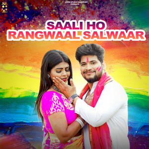 Album Saali Ho Rangwaal Salwaar from Shashi Raj Singh