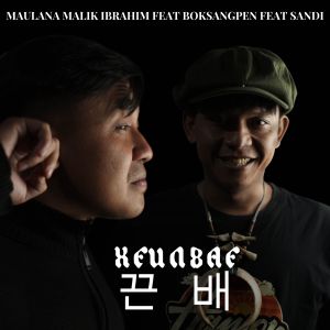 Listen to KEUNBAE song with lyrics from Maulana Malik Ibrahim