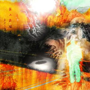 Album THE NIGHT BEFORE LIFTOFF (reconnaissance of our trials and tribulations) (Explicit) from Broly500!