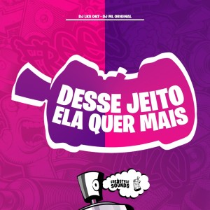 收聽DJ LKS 067的Desse Jeito Ela Quer Mais (Explicit)歌詞歌曲