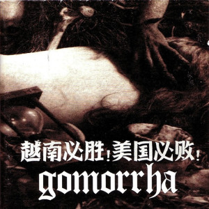 Gomorrha的專輯Discography