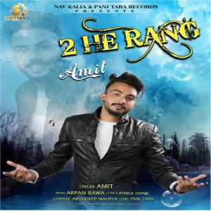 Album 2 He Rang oleh Amit