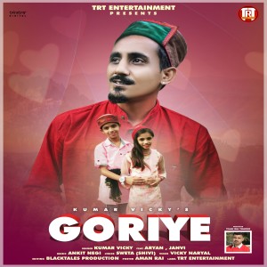 Album Kangra Pyara from Kumar Vicky
