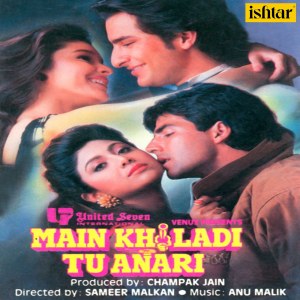 Dengarkan My Adorable Darling lagu dari Anu Malik dengan lirik