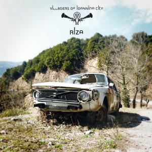 ดาวน์โหลดและฟังเพลง Riza พร้อมเนื้อเพลงจาก Villagers of Ioannina City