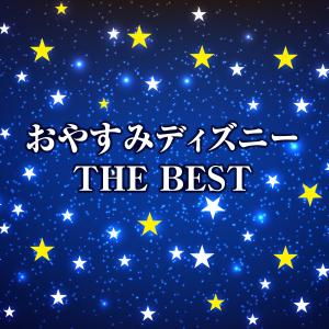 收听DREAM TIME的A Whole New World"Aladdin"歌词歌曲