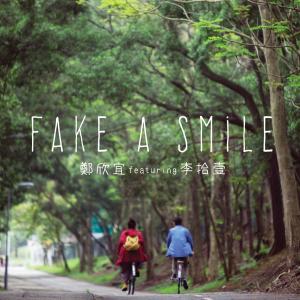 收聽鄭欣宜的Fake A Smile (feat. 李拾壹)歌詞歌曲