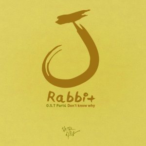 ดาวน์โหลดและฟังเพลง Don't Know Why พร้อมเนื้อเพลงจาก J Rabbit