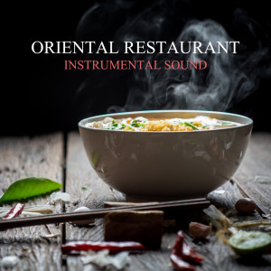 Oriental Soundscapes Music Universe的专辑Oriental Restaurant (Instrumental Sound for Taste of Asian Culture, Relaxing Oriental Background in Restaurant)