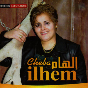 ดาวน์โหลดและฟังเพลง Facebook พร้อมเนื้อเพลงจาก Cheba Ilhem
