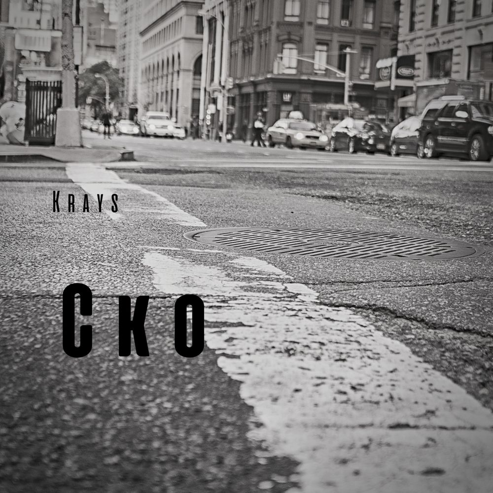 Ско