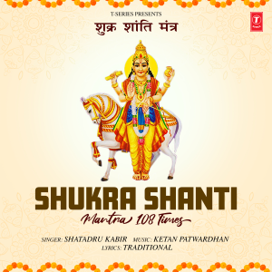Shatadru Kabir的專輯Shukra Shanti Mantra 108 Times
