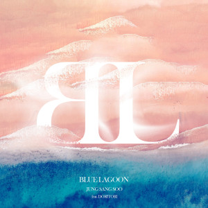 Listen to Blue Lagoon (블루 라군) (Inst.) song with lyrics from Jung Sang Su