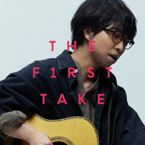 收聽wacci的No Regret - From THE FIRST TAKE (From THE FIRST TAKE)歌詞歌曲