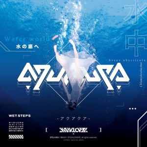 Listen to Wet Steps song with lyrics from Various Artists