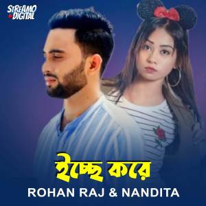 Rohan Raj的專輯Icche Kore