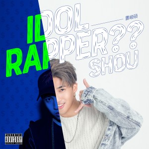 IDOL RAPPER (Explicit)