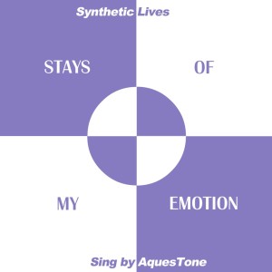收听Synthetic Lives的You Riding A Shooting Star (feat. Synthetic Lives)歌词歌曲