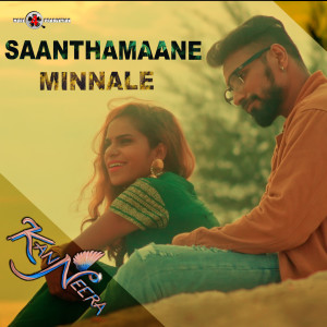 Album Saanthamaane Minnale (From "KanNeera") oleh Shenbagaraj