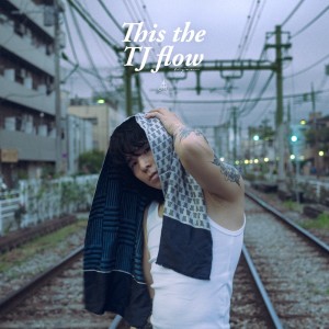 Dengarkan FOR THE VERY FIRST TIME lagu dari tip jam dengan lirik
