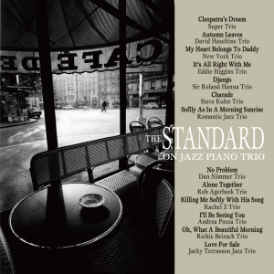 อัลบัม The Standard on Jazz Piano Trio ศิลปิน Rob Agerbeek Trio