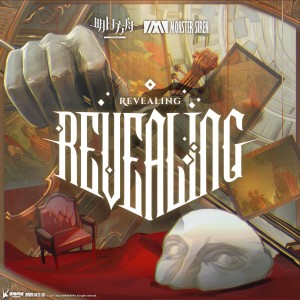Listen to Revealing song with lyrics from 塞壬唱片-MSR