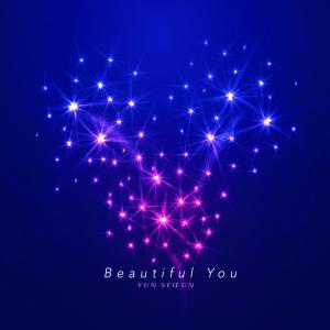 Album Beautiful You from Yun Seoeun