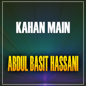 Listen to Main Tera Hoon Gada song with lyrics from Abdul Basit Hassani