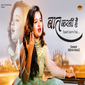 收听Neha Naaz的Baat Karni Hai歌词歌曲