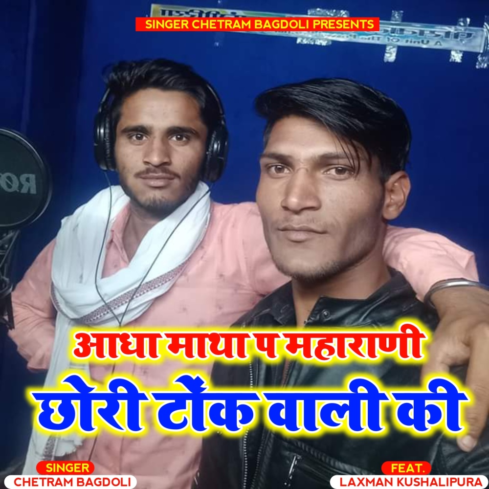 Diwali Song 2022