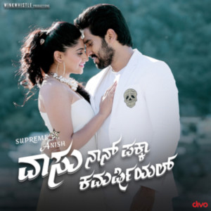 收聽Anish Tejeshwar的Ivanobba Porki歌詞歌曲