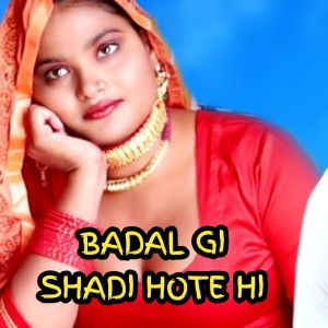 Listen to BADAL GI SHADI HOTE HI song with lyrics from SRK