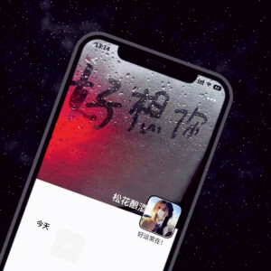 Listen to 有问无答便是答案（相见不如不见） song with lyrics from DJ文成remix