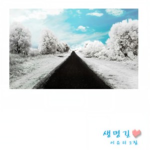 ดาวน์โหลดและฟังเพลง 我们的祈祷 พร้อมเนื้อเพลงจาก 이유리