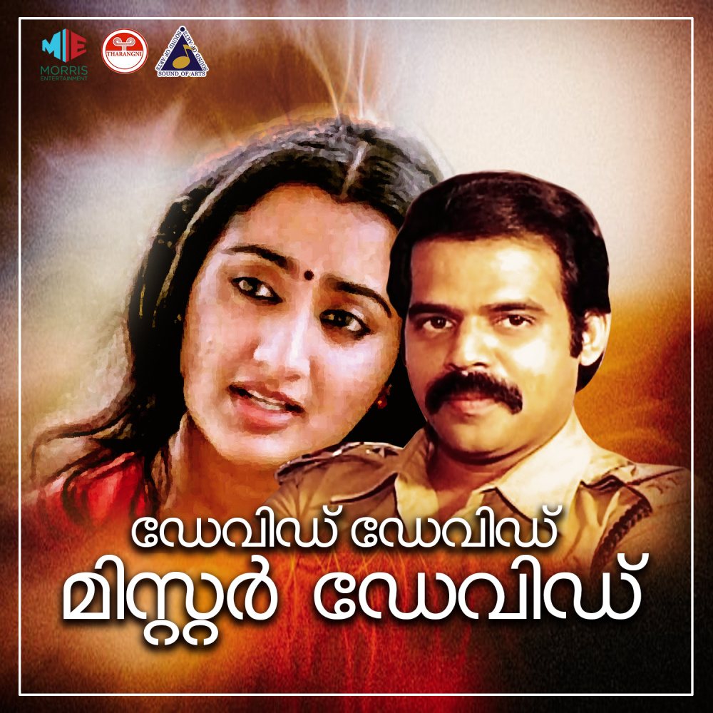 Eenavum Thalavum