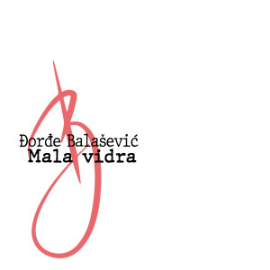 Listen to Mala vidra song with lyrics from Đorđe Balašević