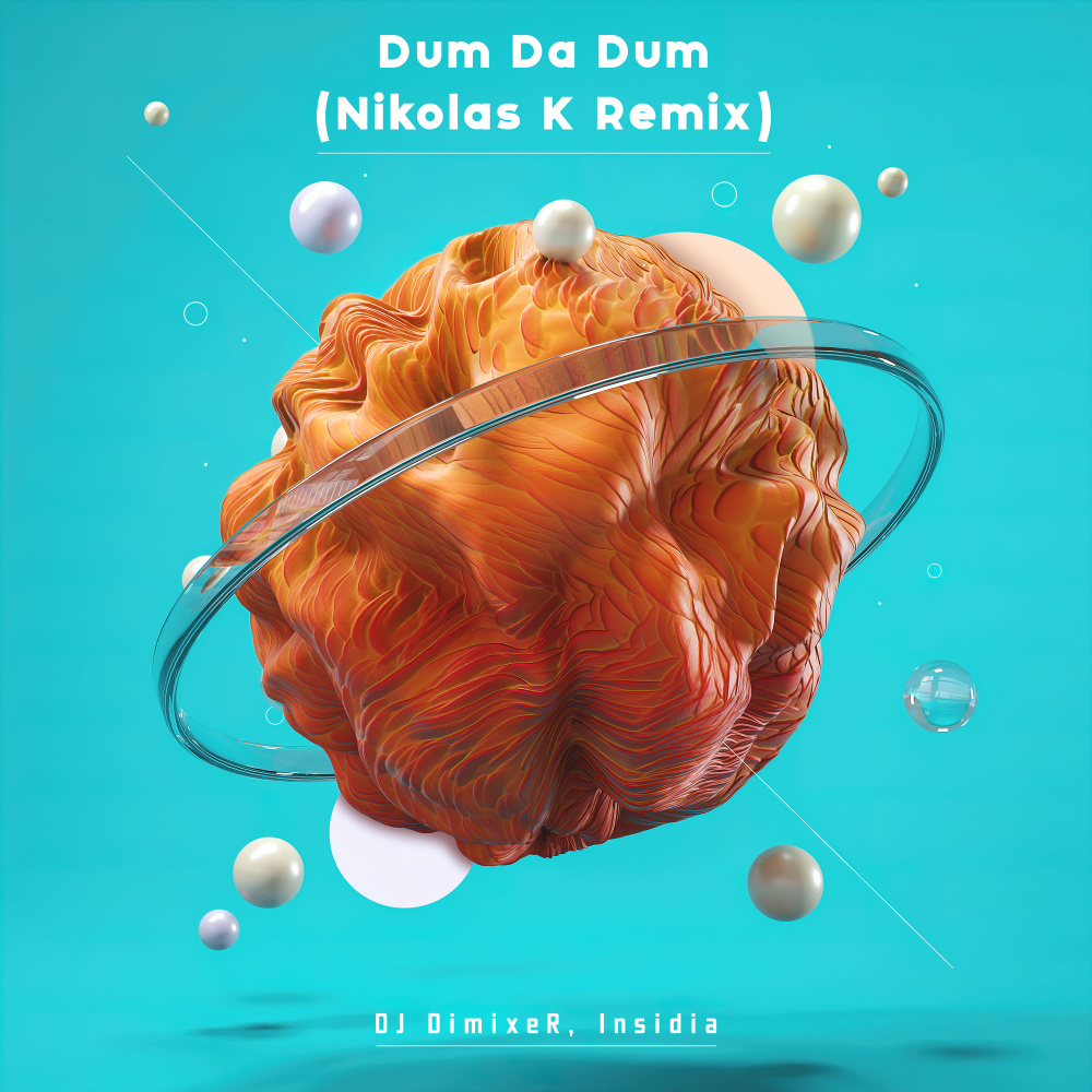 Dum Da Dum (Remix)