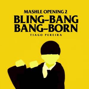 ดาวน์โหลดและฟังเพลง Bling-Bang-Bang-Born (Mashle: Opening 2) พร้อมเนื้อเพลงจาก Tiago Pereira